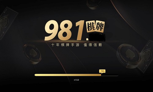 981棋牌送18彩金